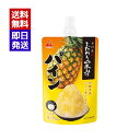 井村屋 こだわりの氷みつ パイン 150g かき氷 シロップ お菓子 アレンジ料理