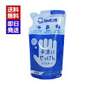 シャボン玉 手洗いせっけん バブルガード 詰替 250ml ハンドソープ シャボン玉石けん株式会社(4)
