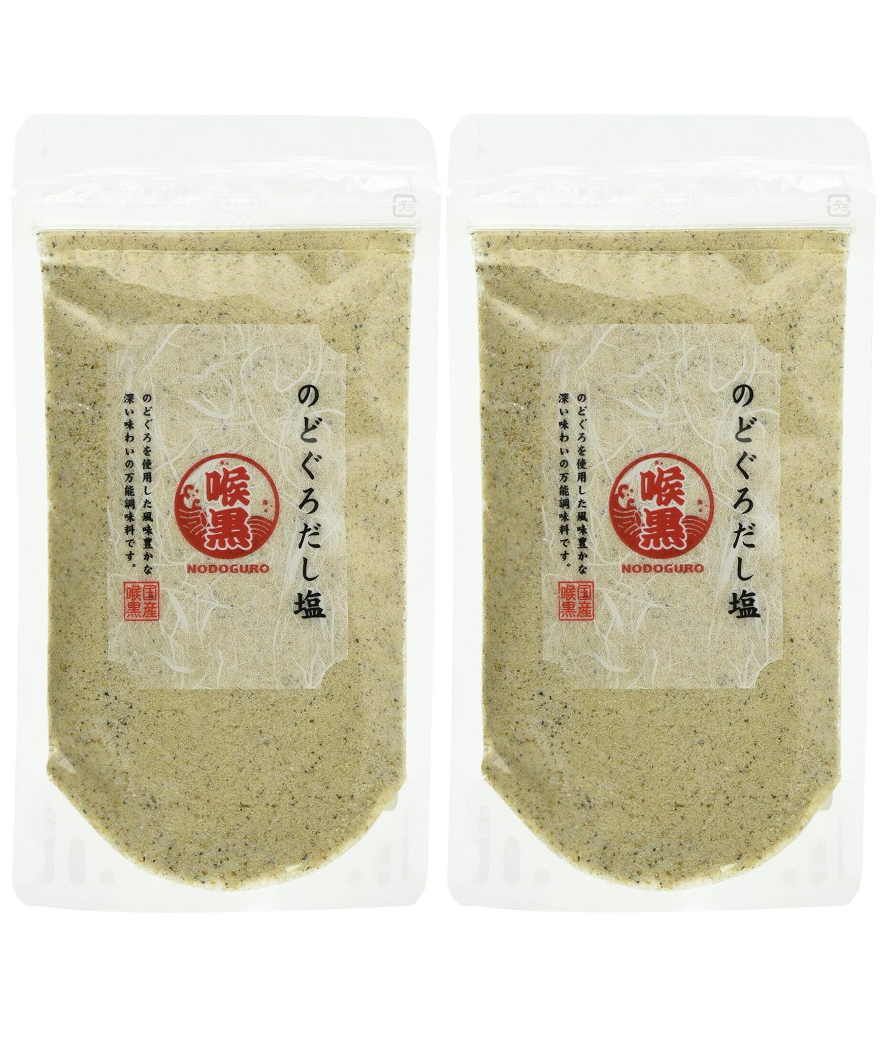 のどぐろだし塩 160g×2袋セット はぎの食品 出汁塩 万能調味料 調味塩 送料無料