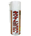キクイムシコロリ 300ml 吉田製油所 ヒラタキクイムシ駆除用スプレー 送料無料