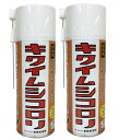 キクイムシコロリ 300ml×2本セット 吉田製油所 ヒラタキクイムシ駆除用スプレー 送料無料