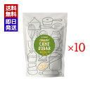むそう 有機 砂糖 400g 10袋セット オーガニック 調味料 サトウキビ 料理