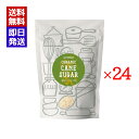 むそう 有機 砂糖 400g 24袋セット オーガニック 調味料 サトウキビ 料理