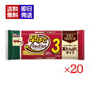 マ・マー 早ゆでスパゲティ FineFast 高たんぱくタイプ300g 20袋セット 1.6mm パスタ 短時間調理