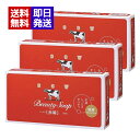 牛乳石鹸 赤箱 90g 3コ入 3箱セット 国産 洗顔 赤箱女子 浴用石けん 手洗い 身体洗い 全身