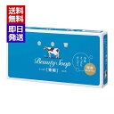 牛乳石鹸 青箱 85g 3コ入 国産 洗顔 浴用石けん 手洗い 身体洗い 全身