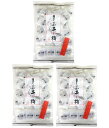 まろやか干し梅 ピロ大 160g×3袋セット 種なし 干し梅 個包装 ハッピーカンパニー 送料無料