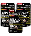 ISDG 医食同源ドットコム 黒酢にんにく+セサミン 165粒 55日分×3袋セット お徳用 サプリ 送料無料
