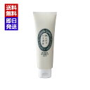 ボディクレイ ねんどのハミガキ 100g 研磨剤 発泡剤 石鹸不使用 ねんどのはみがき マウスウォッシュ 喉のうがい