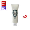 ボディクレイ ねんどのハミガキ 100g 3本セット 研磨剤 発泡剤 石鹸不使用 ねんどのはみがき マウスウォッシュ 喉のうがい