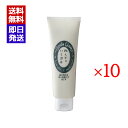 ボディクレイ ねんどのハミガキ 100g 10本セット 研磨剤 発泡剤 石鹸不使用 ねんどのはみがき マウスウォッシュ 喉のうがい