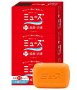 ミューズ バスサイズ 135g×3個入り 薬用石鹸 殺菌+消毒 医薬部外品 レキットベンキーザー 送料無料