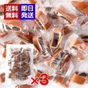 ようかん巻き 500g 3袋セット 食感が絶妙 薄皮で羊羹を巻いた和の絶品スイーツ お菓子 和菓子