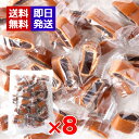 ようかん巻き 500g 8袋セット 食感が絶妙 薄皮で羊羹を巻いた和の絶品スイーツ お菓子 和菓子
