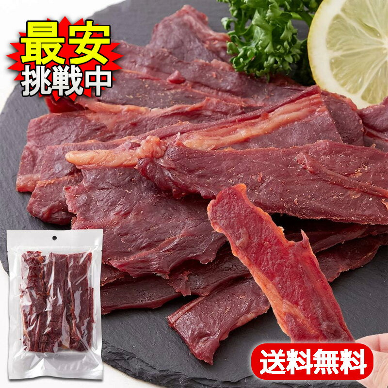 天然生活 甘辛風味 馬刺し風ジャーキー 160g 国産 桜肉 ジャーキー おつまみ 珍味