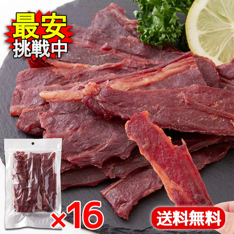 天然生活 甘辛風味 馬刺し風ジャーキー 160g 16袋セット 国産 桜肉 ジャーキー おつまみ 珍味