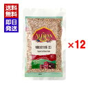 アリサン 有機ひまわりの種 (生) 100g 12袋セット たんぱく質 無塩 オーガニック 有機JAS認定
