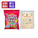 ドライフラワー用乾燥剤 シリカゲル 550g + 押し花乾燥シートセット 生花 フラワーアート おし花 しおり ブーケ