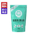 シャボン玉 酸素系漂白剤 750g スプーン付き 漂白 洗濯 除菌 消臭