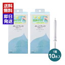 ゼリープラス メディカル ゼリープラス 2g×10本入 2箱セット 日本製 おりもの 洗浄液 膣洗浄器 ジェクス