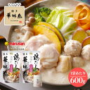 博多華味鳥 鶏だし豆乳鍋 600g 2袋 柚胡椒 1個 計3個セット 鍋スープ だし 鍋つゆ 鍋の素 スープ トリゼンフーズ