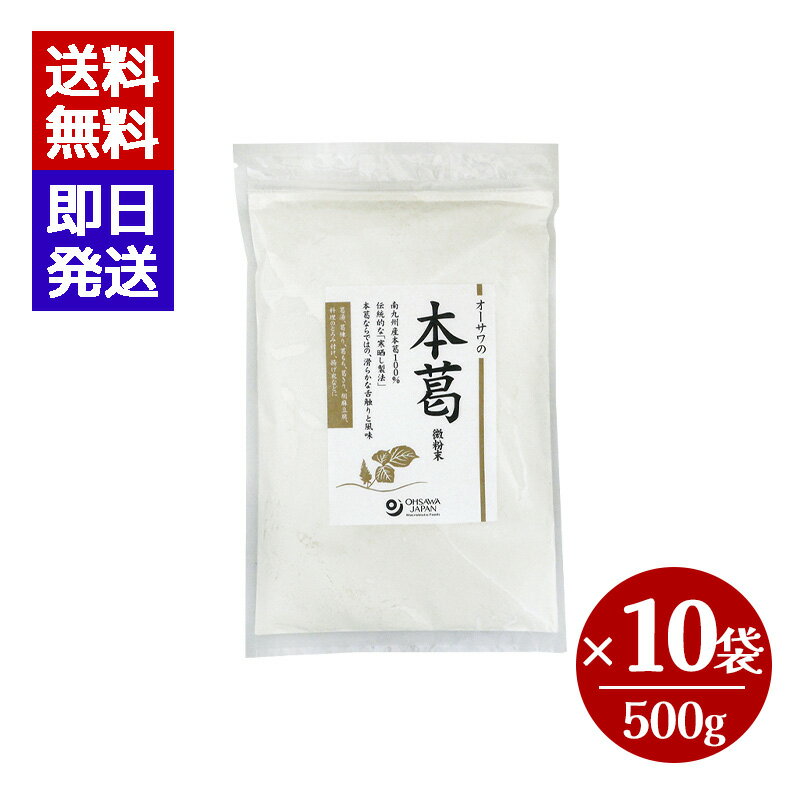  ܳ ʴ 500g 10ޥå  ʴ  ȤߤŤ ޤ󤸤夦 兩ѥ