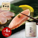博多華味鳥 柚胡椒 30g 4個セット 国産 柚子胡椒 薬味 調味料 香辛料 スパイス トリゼンフーズ
