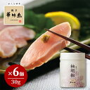 博多華味鳥 柚胡椒 30g 6個セット 国産 柚子胡椒 薬味 調味料 香辛料 スパイス トリゼンフーズ