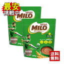 ネスレ ミロ オリジナル 200g 2袋セット 栄養機能食品 カルシウム 子供 ココア