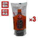 毛利醸造 カープお好みソース 500g 3本セット プロの味 防腐剤 小麦粉不使用 焼きそば お好み焼 たこ焼き 広島