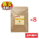 カモミール ハーバルブレンドティー 100包 8袋セット ティーバック オーガニック ノンカフェイン お茶 ティーパック 大容量 業務用 ドリンク