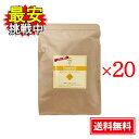 カモミール ハーバルブレンドティー 100包 20袋セット ティーバック オーガニック ノンカフェイン お茶 ティーパック 大容量 業務用 ドリンク