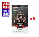 ムソー オーガニックブラックココア 100g 5袋セット ココア 有機JAS認定 お菓子 料理 調味料
