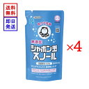 シャボン玉 スノール液体タイプ つめかえ用 800ml 4袋セット 洗濯石鹸 洗剤 オーガニック
