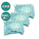 ねば塾 石鹸 やさしいせおと 100g 3個セット 固形石鹸 手洗い 敏感肌 赤ちゃん