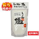 ろく助 あら塩 300g(白塩)顆粒タイプ 調味料 塩 おにぎり 食塩 粗塩 東洋食品