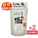 ろく助 あら塩 300g(白塩)2袋セット 顆粒タイプ 調味料 塩 おにぎり 食塩 粗塩 東洋食品