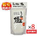 ろく助 あら塩 300g(白塩)8袋セット 顆粒タイプ 調味料 塩 おにぎり 食塩 粗塩 東洋食品
