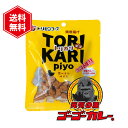 鶏皮おつまみ TORIKARIpiyo ゴーゴーカレー味 鶏皮揚げ 鶏皮チップス とり皮 カリカリ 鶏皮せんべい