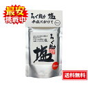 ろく助 塩 コショー 150g 顆粒タイプ 調味料 塩 おにぎり 塩胡椒 食塩 胡椒 東洋食品