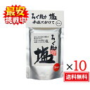 ろく助 塩 コショー 150g 10袋セット 顆粒タイプ 調味料 塩 おにぎり 塩胡椒 食塩 胡椒 東洋食品