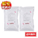 cotta ワッフルシュガー あられ糖 250g 2袋セット 製菓用 業務用 製菓材料 砂糖 パン材料