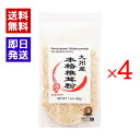 九州産本格椎茸粉 40g 4袋セット 干し椎茸 国産 調味料 料理 下ごしらえ 杉本商店