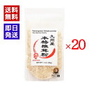 九州産本格椎茸粉 40g 20袋セット 干し椎茸 国産 調味料 料理 下ごしらえ 杉本商店