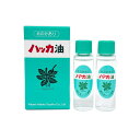 ハッカ油リフィル詰替え用 11.5ml×2本入 北見ハッカ通商 ハッカ油 送料無料