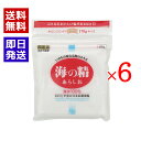海の精 あらしお 赤 350g 6袋セット 国産 塩 調味料 おにぎり 伊豆大島