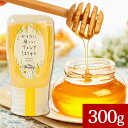 MY HONEY からだに優しいアカシアはちみつ 300g マイハニー アカシアハニー チューブボトル 生はちみつ 蜂蜜
