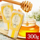 MY HONEY からだに優しいアカシアはちみつ 300g 2本セット マイハニー アカシアハニー チューブボトル 生はちみつ 蜂蜜