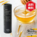 MYHONEY KISS マヌカブレンド マヌカハニー 生はちみつ 蜂蜜 アカシア蜂蜜 個包装 非加熱ハチミツ