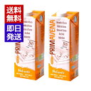 アルマテラ プリマベーナ オーガニックオーツミルク 1000ml 2本セット 紙パック コレステロールゼロ 甘味料 香料 不使用